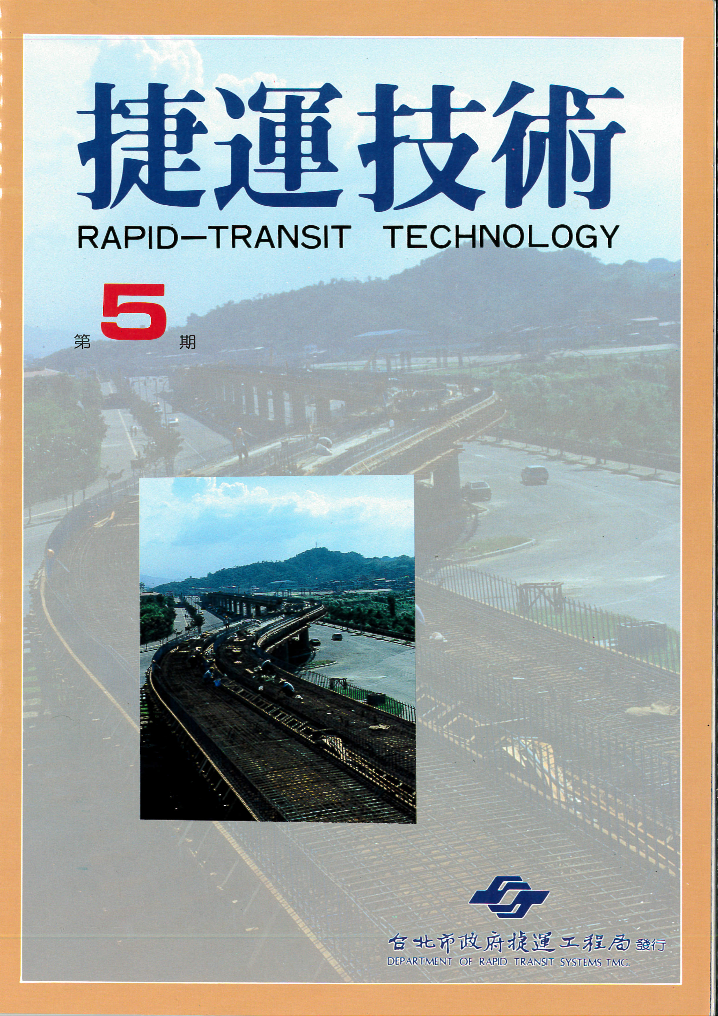 出版品封面圖