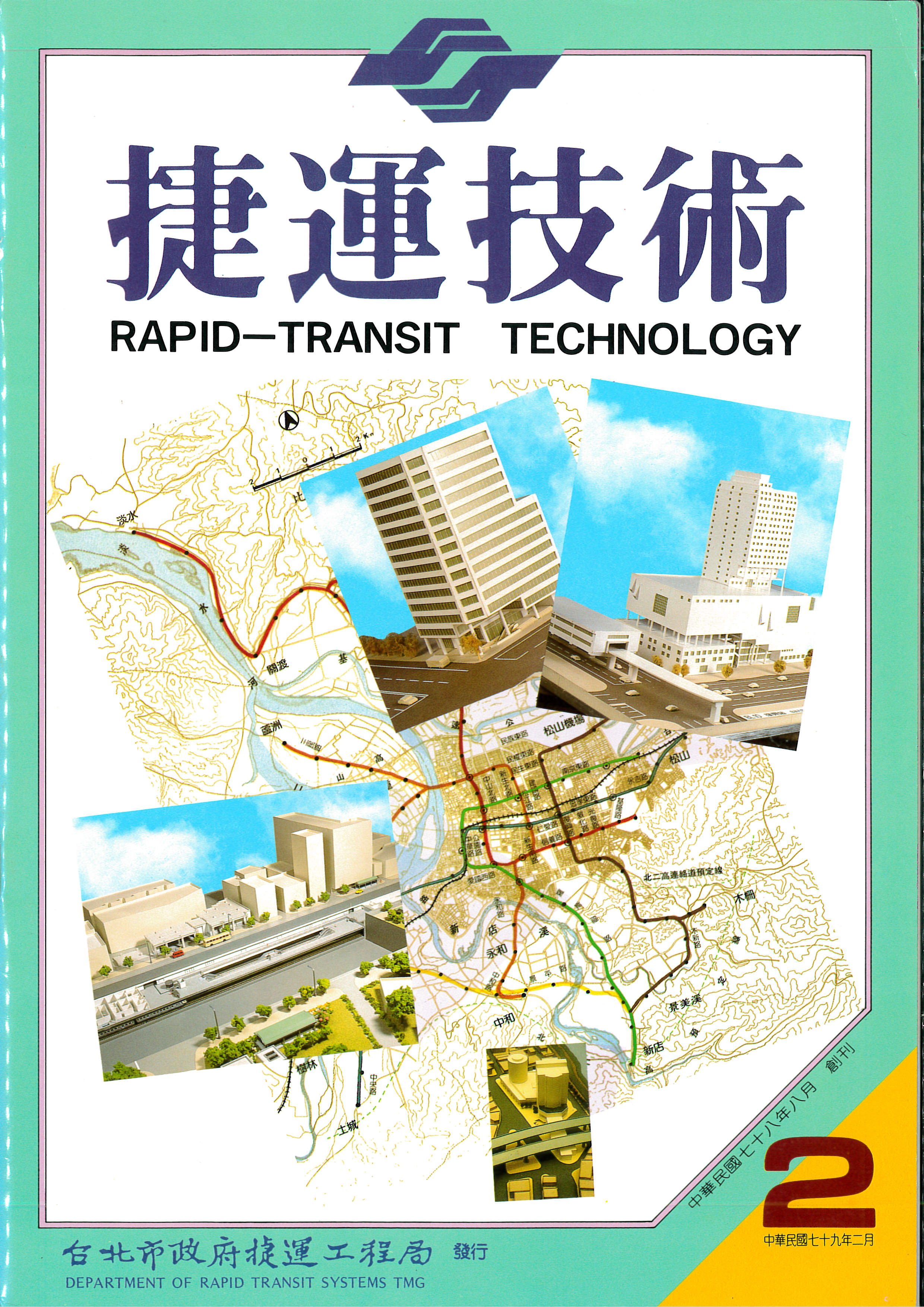 出版品封面圖