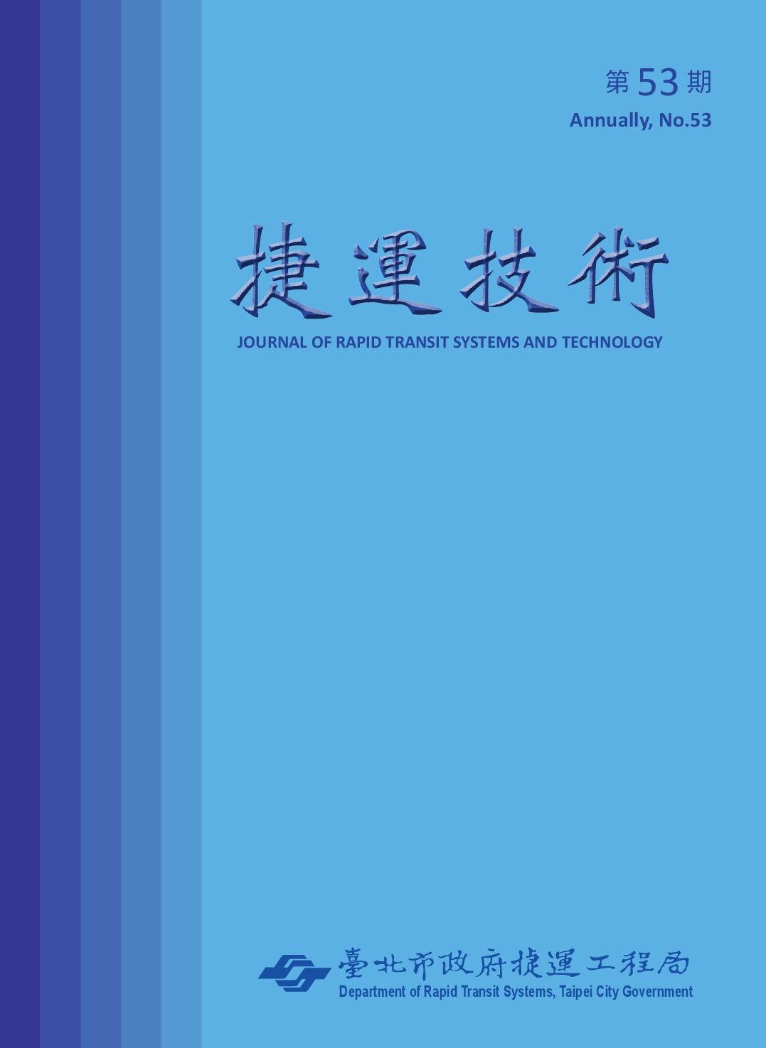 出版品封面圖