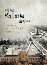 出版品封面圖