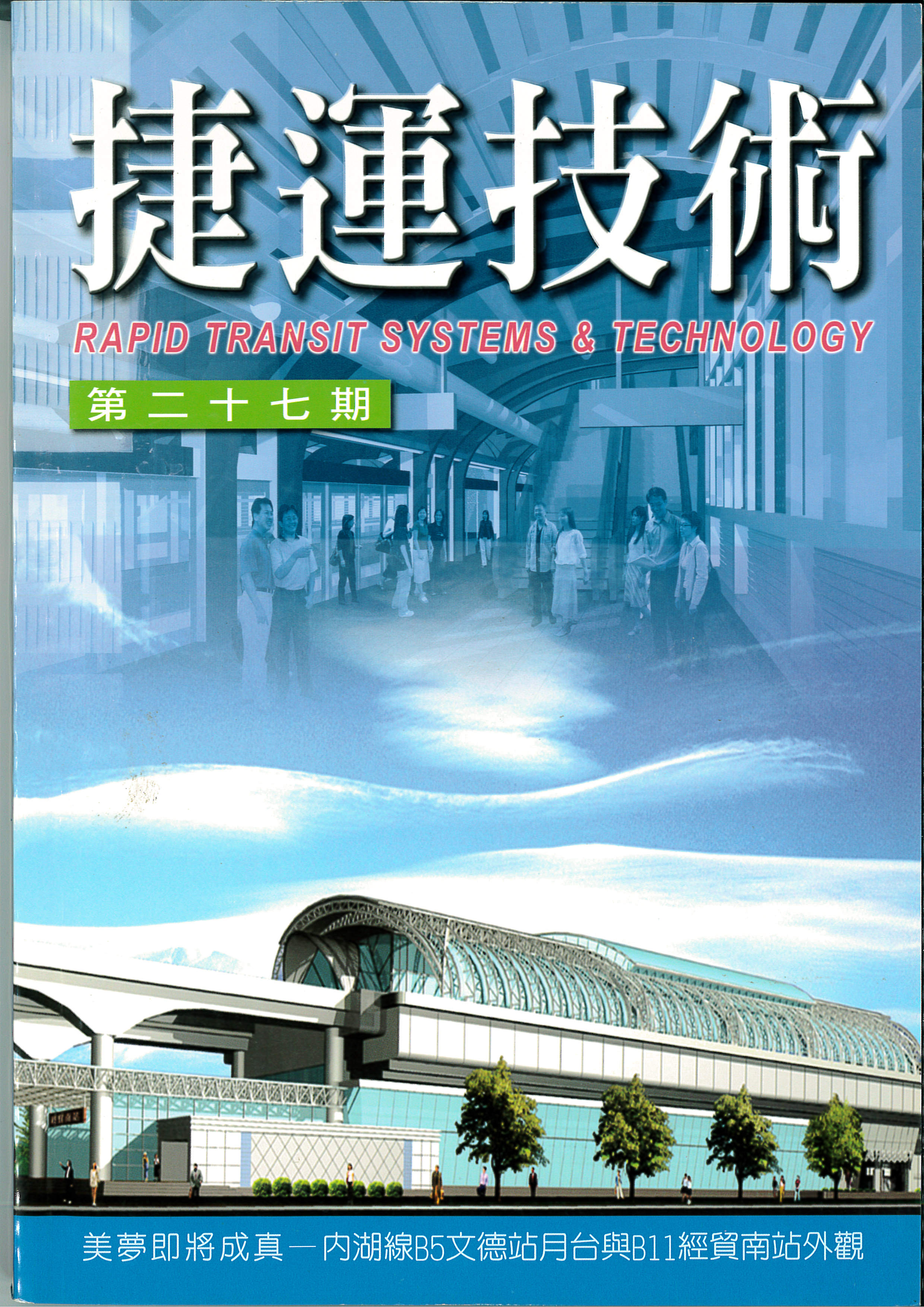 出版品封面圖