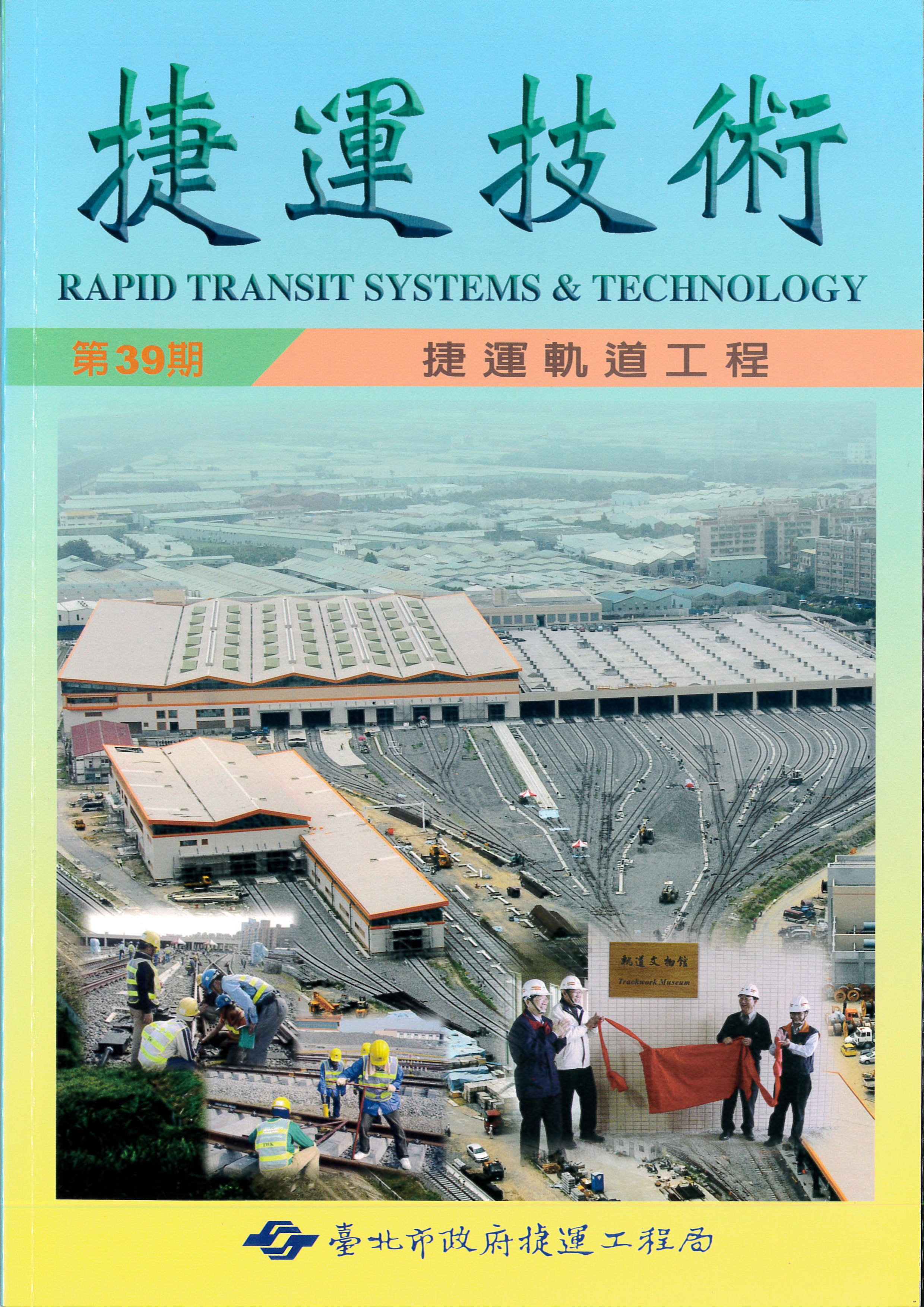 出版品封面圖