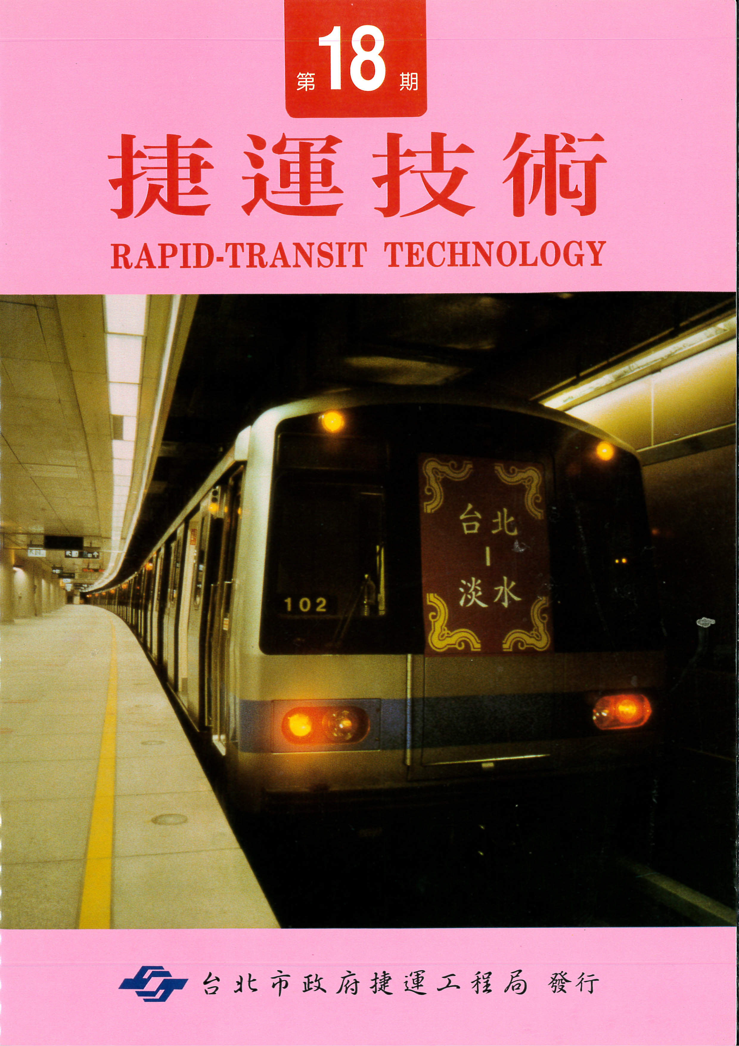 出版品封面圖