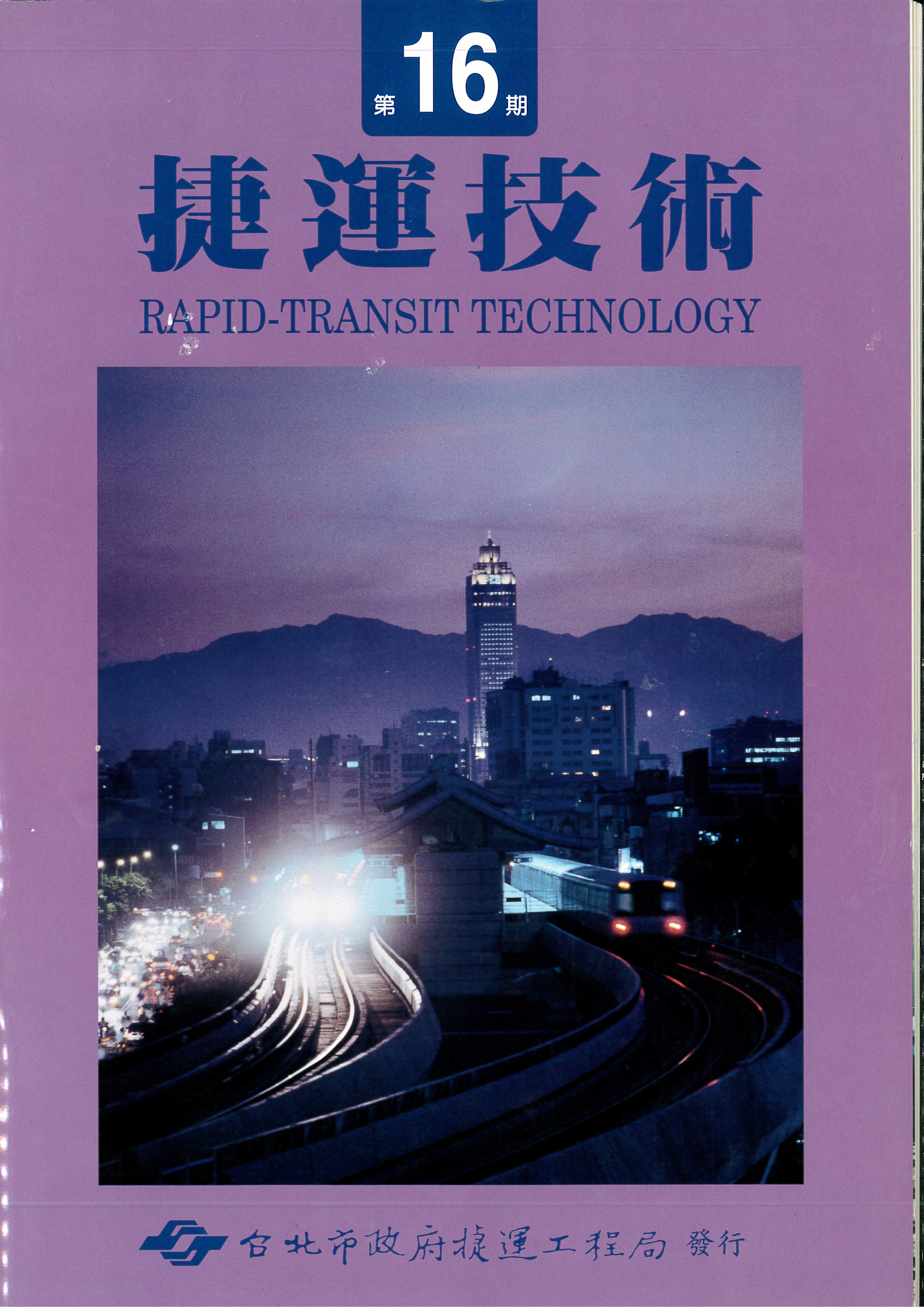 出版品封面圖