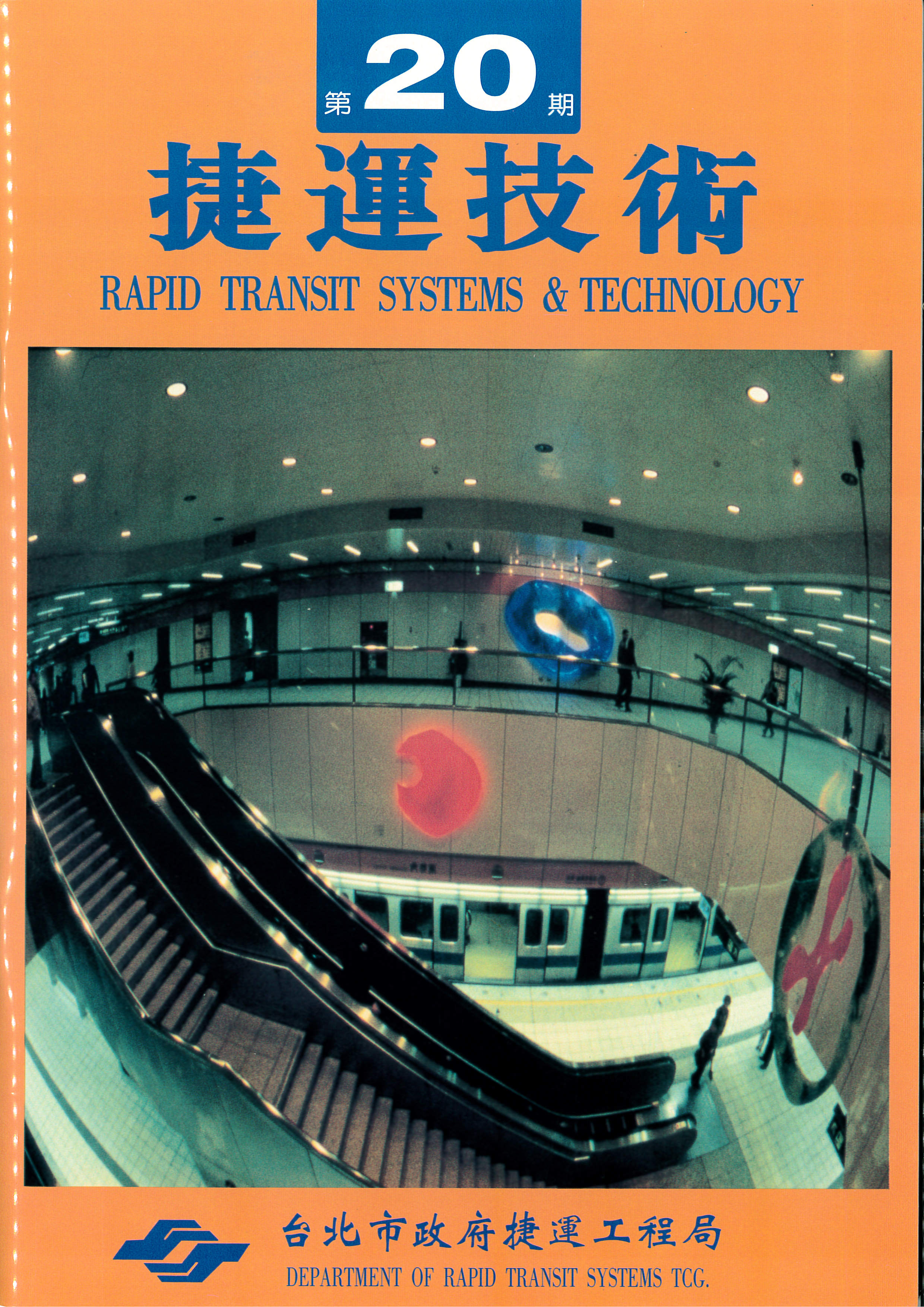 出版品封面圖