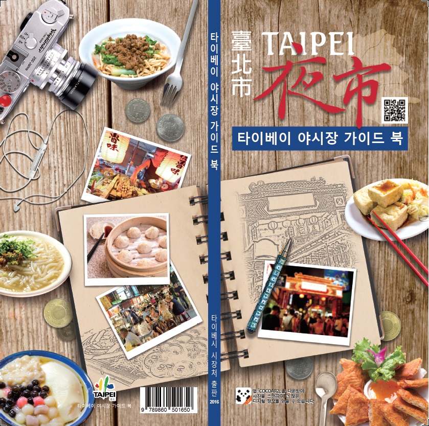 出版品封面圖