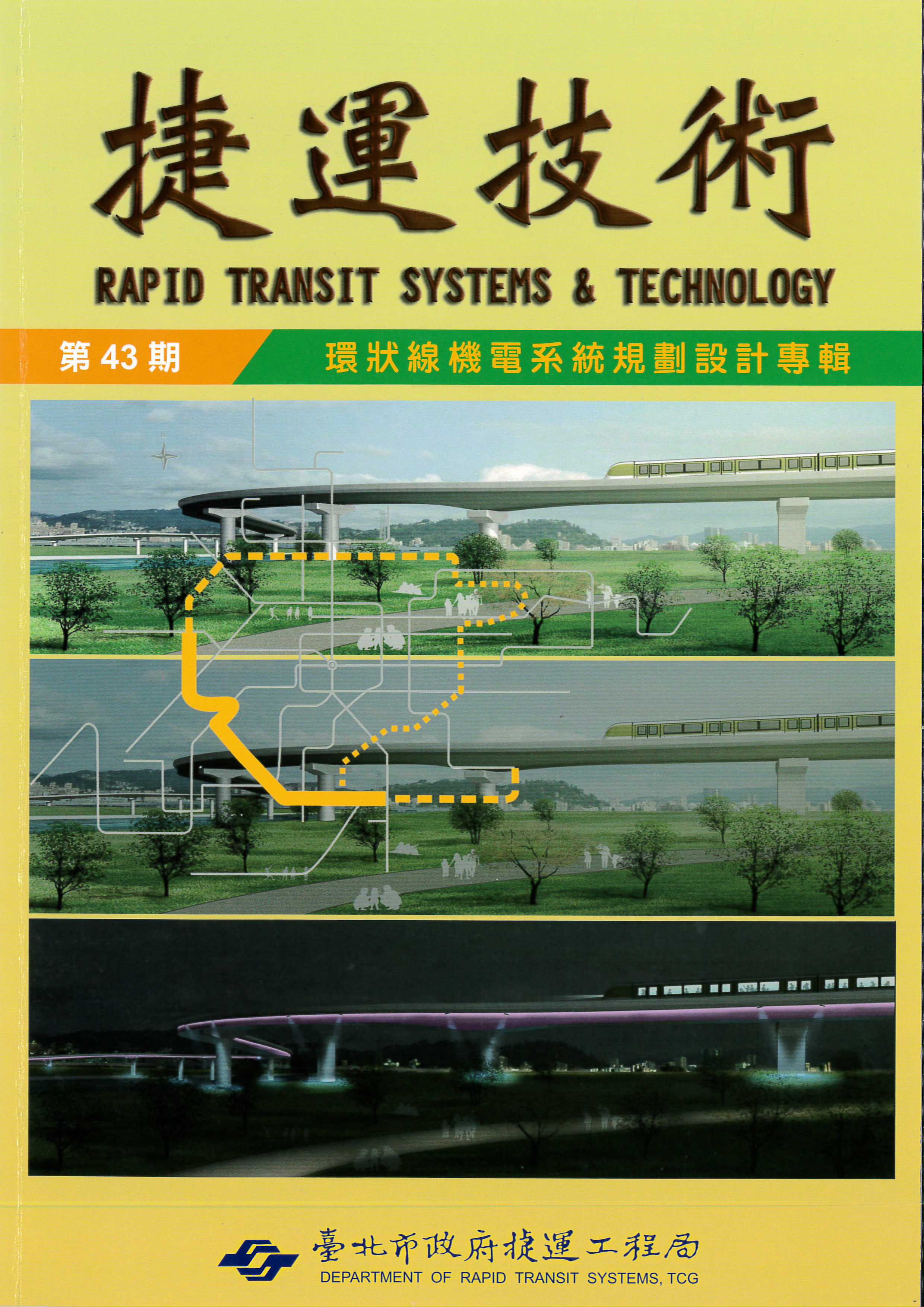 出版品封面圖