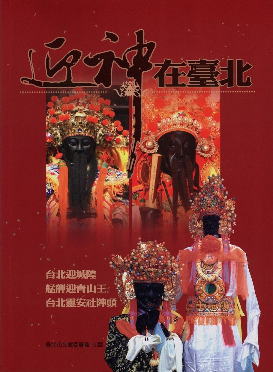 出版品封面圖