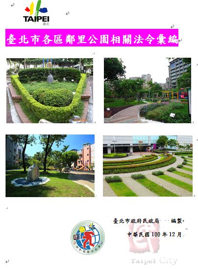 出版品封面圖