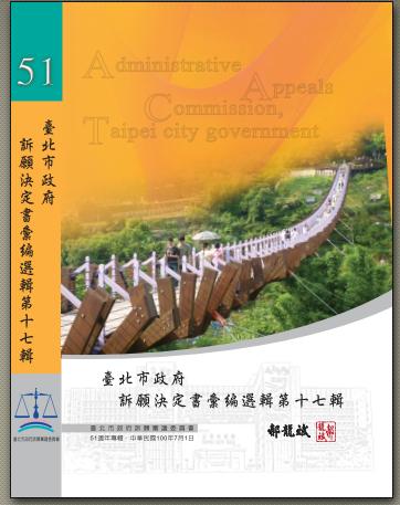 出版品封面圖