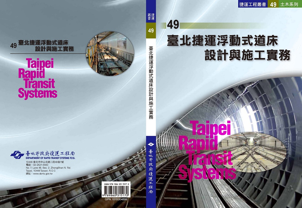 出版品封面圖