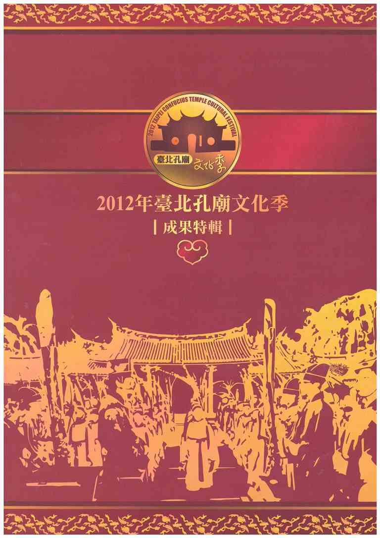 出版品封面圖